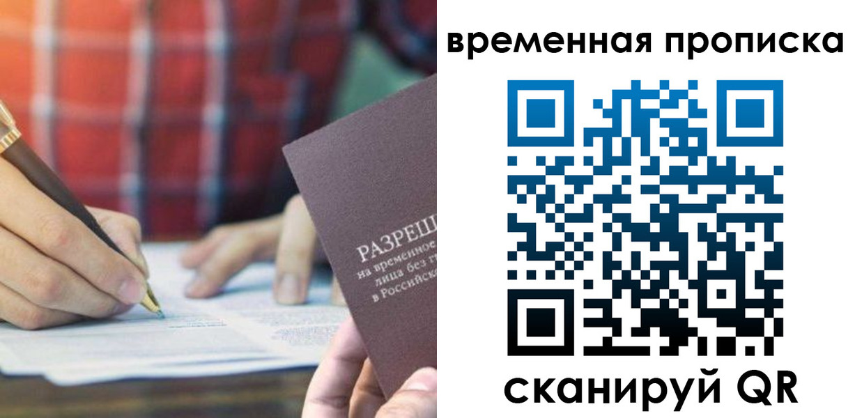 регистрация для дет. сада в Новоаннинском
