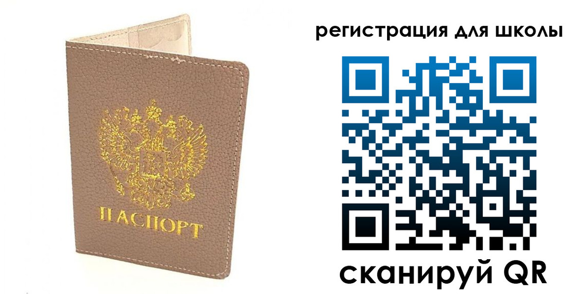 прописка штамп в Новоаннинском